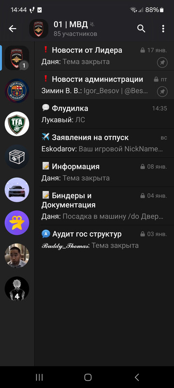 Screenshot 20260126 144433 Telegram