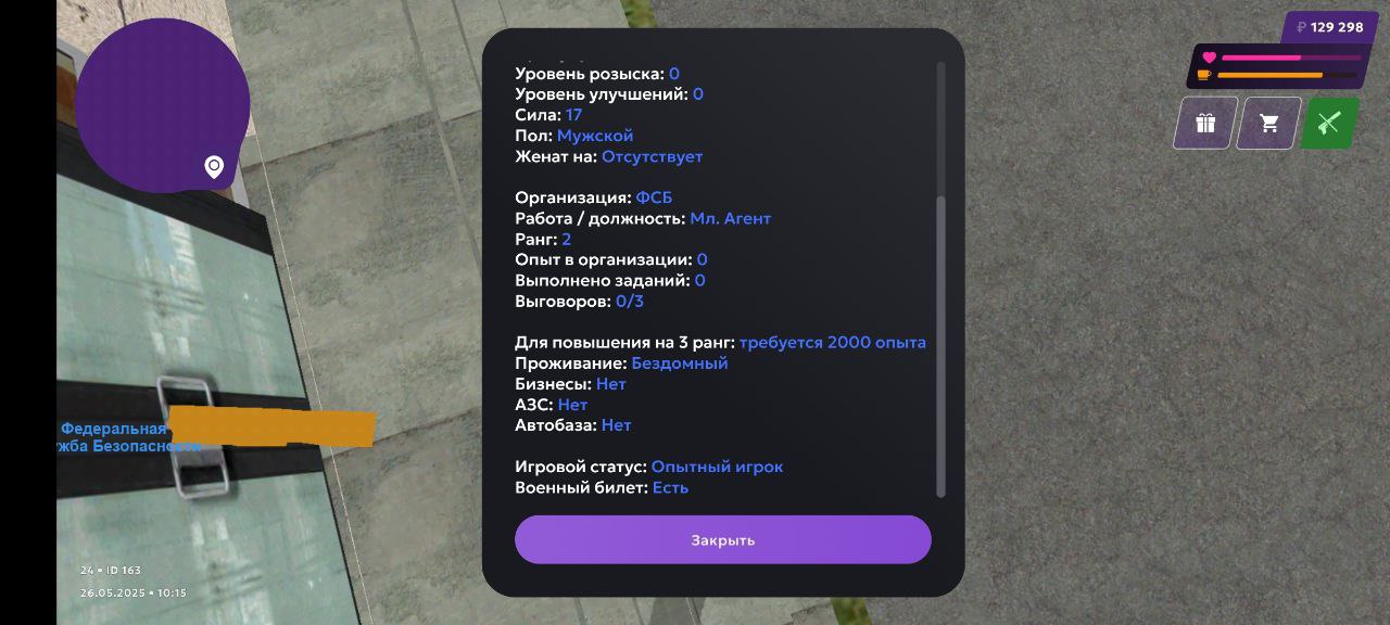 IMG_20250526_190621_185