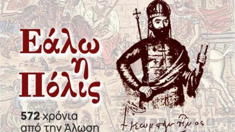 κοζάνη, ειδήσεις, νέα, Πτολεμαΐδα 