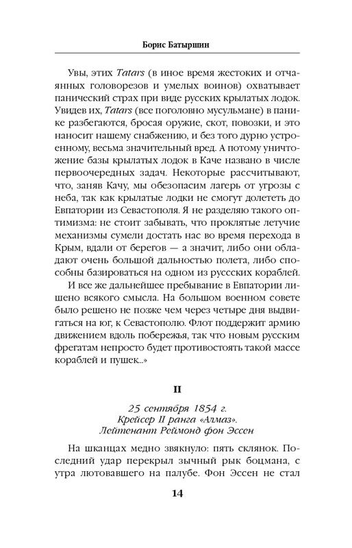 ITD000000000865955-page-0014