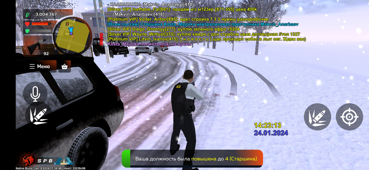 Рапорт ходатайство о поощрении. Рапорт на поощрение сотрудника мвд. Рапорт мвд образец. Рапорт 23. Рапорт начальнику.