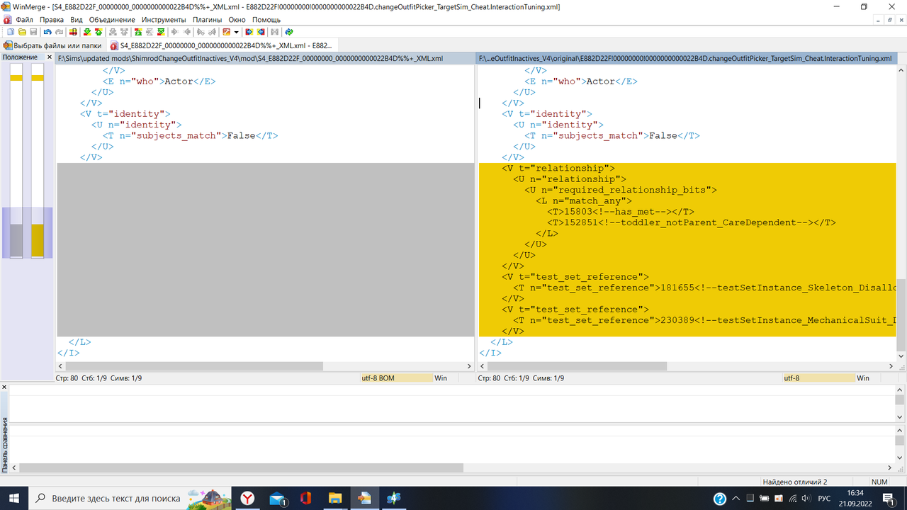 Снимок экрана (785)