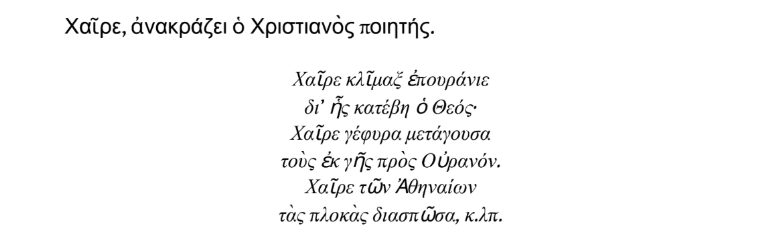 Εικόνα