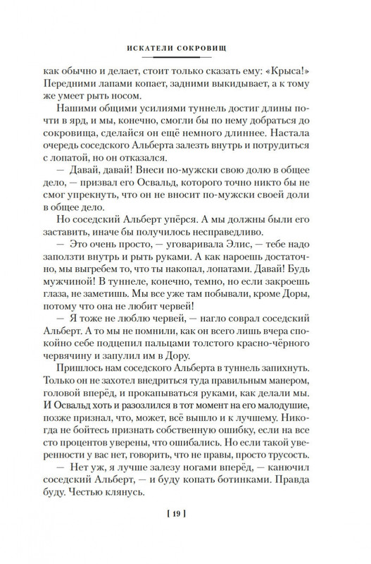 2-page-0017