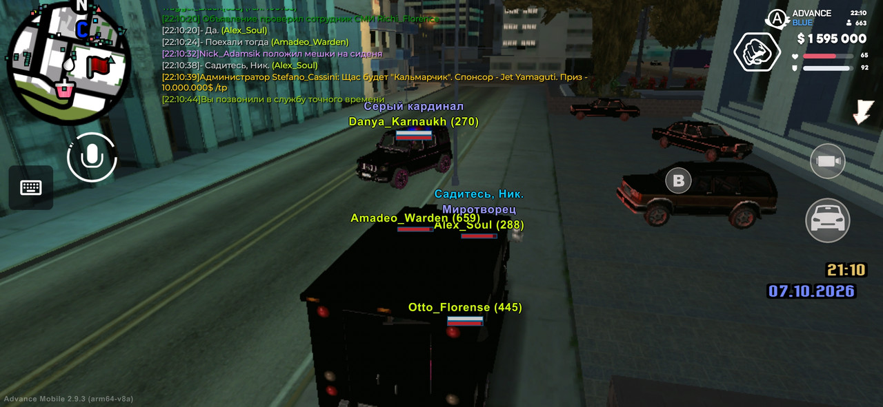 Screenshot 20261007 221046 Advance Mobile