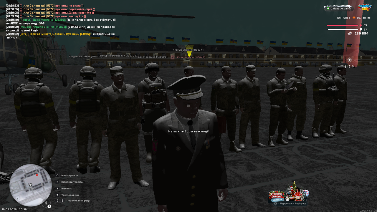 UKRAINE GTA 19 02 2026 20 59 35