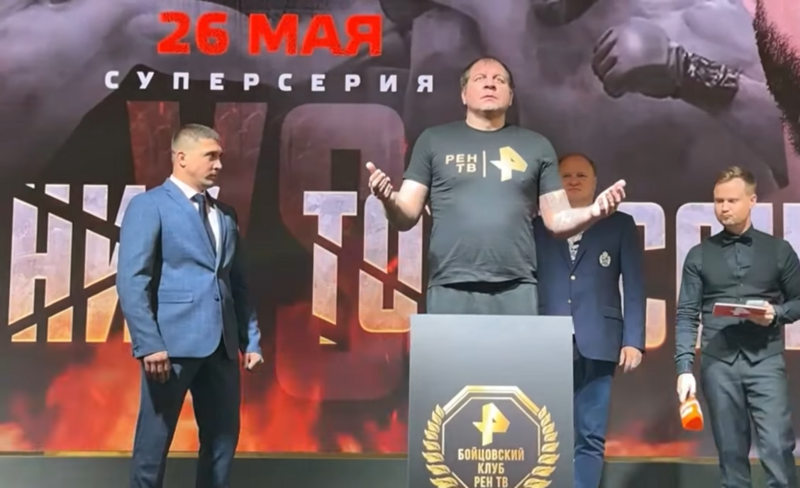 А. Емеляненко едвам стигна до кантара, за да закове 120 кг.