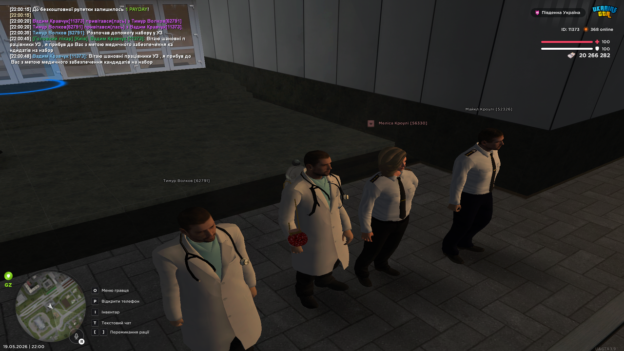 Grand Theft Auto San Andreas Screenshot 2026 05 19 22 00 52 62