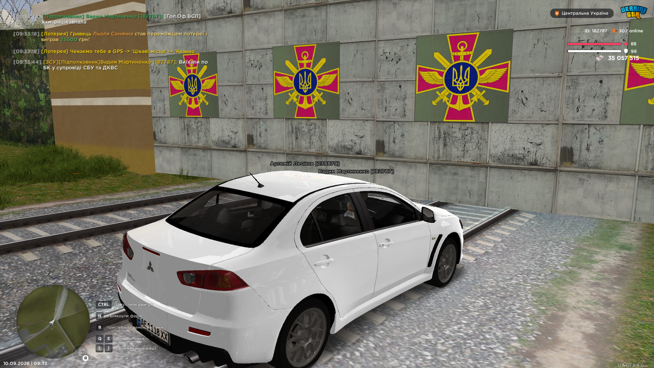 Знімок екрана (3462)