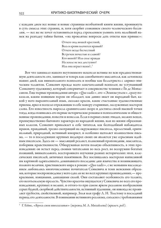 p0017