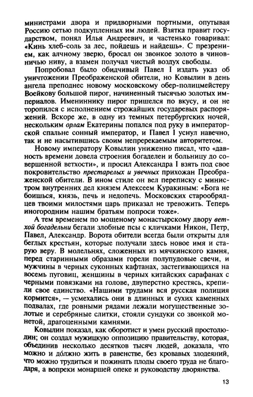 p0014