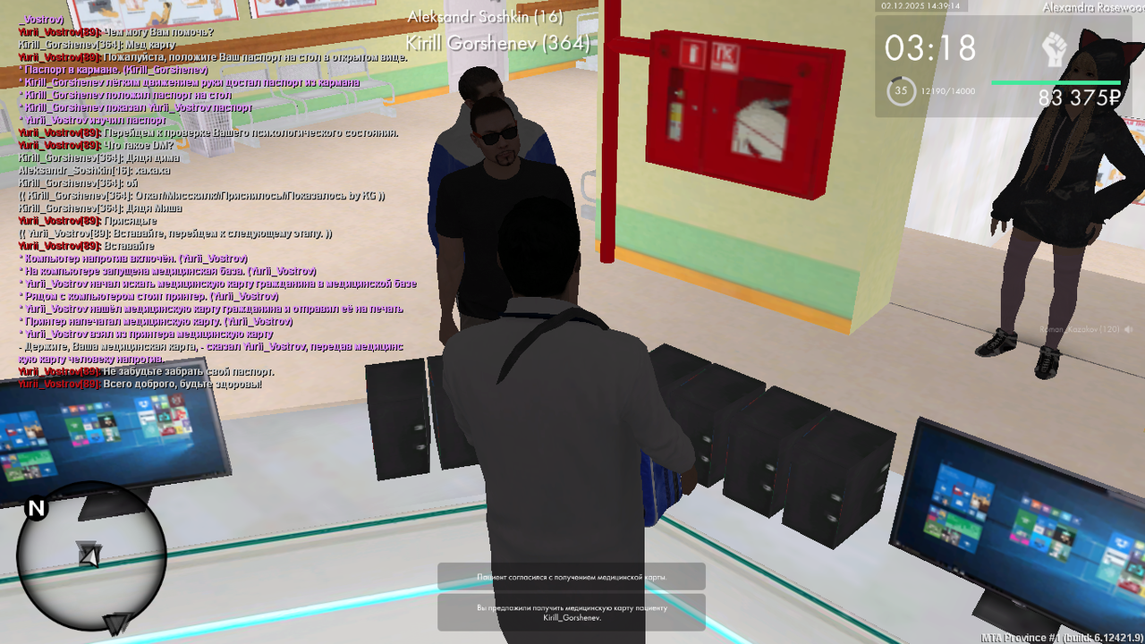 mta screen 2025 12 02 13 39 12