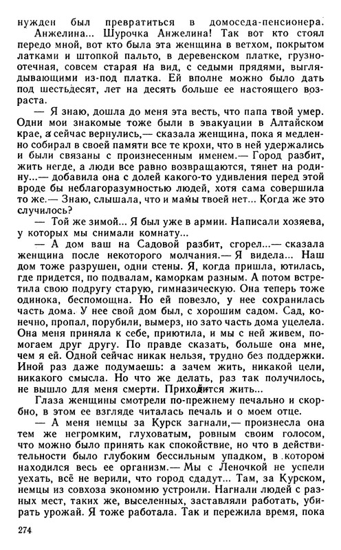 p0278