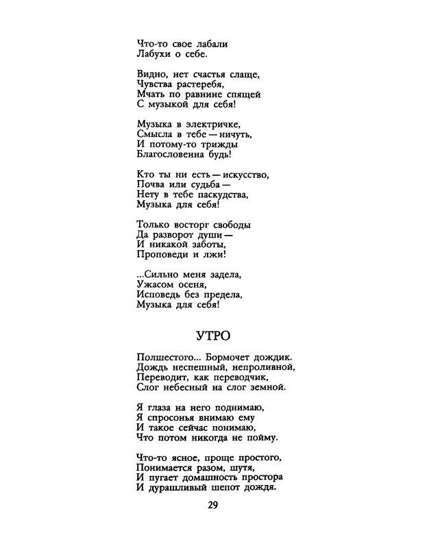 1988-48-30