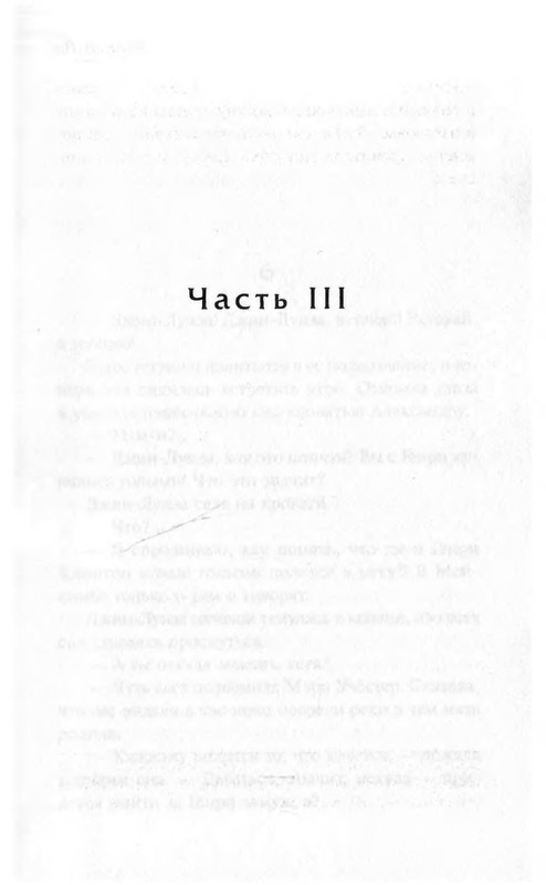 p0102