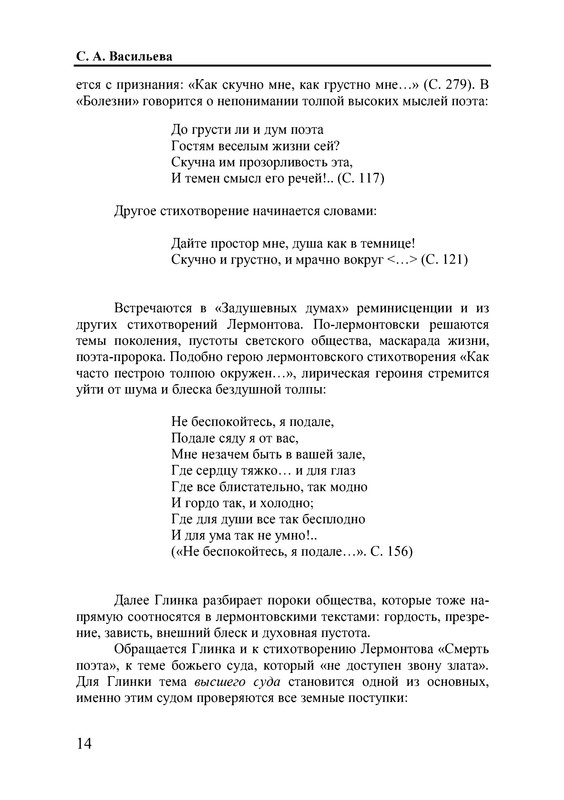 p0015