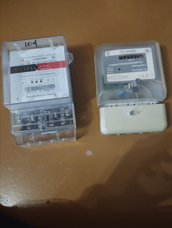 счетчики элек