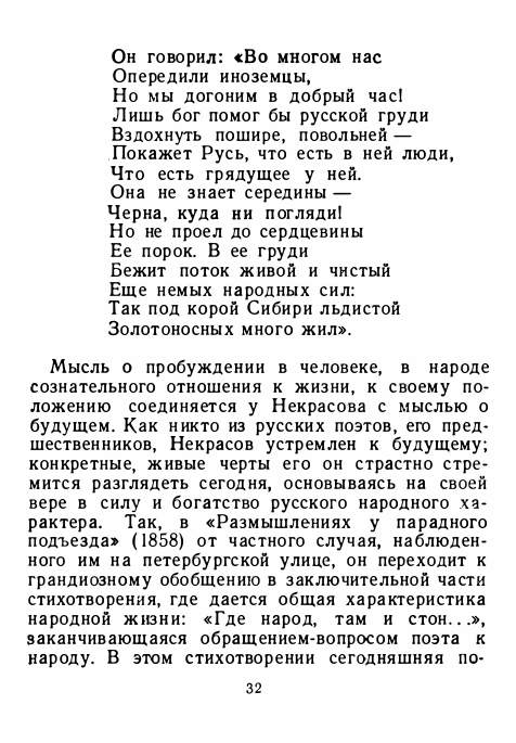 1-1956-page-0036