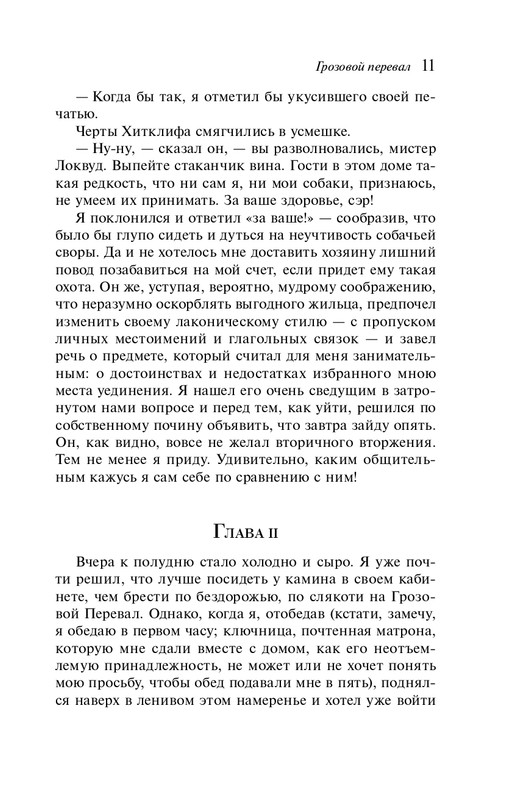 ITD000000001397194-page-0011
