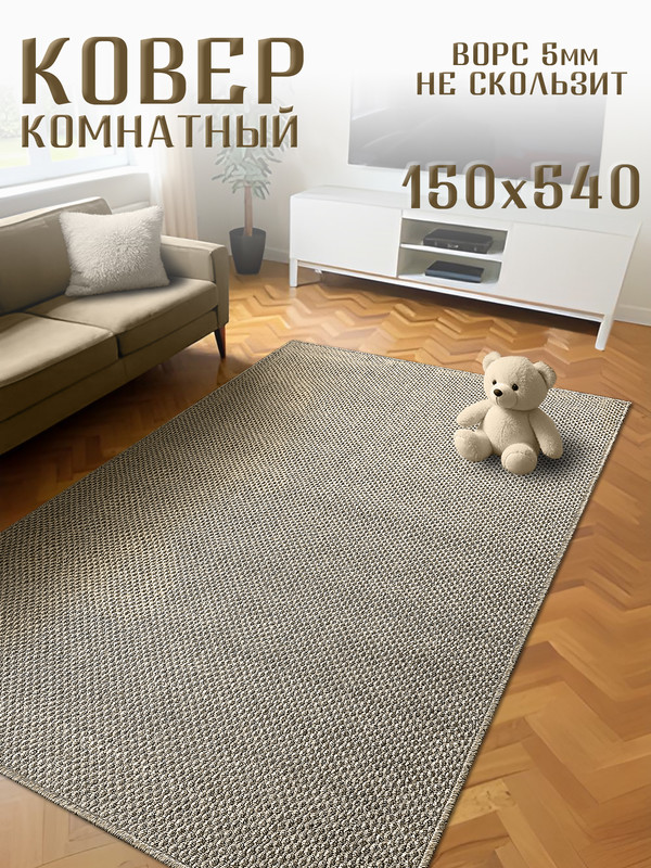 150x540