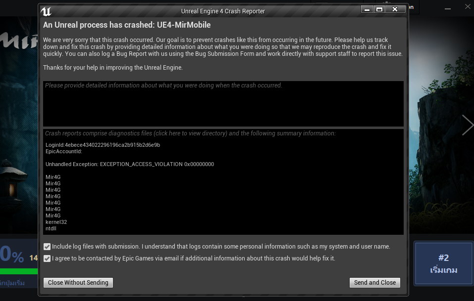 ไม่มีชื่อ