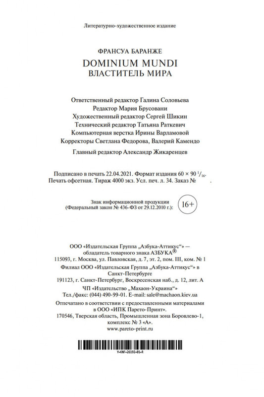 2-page-0027