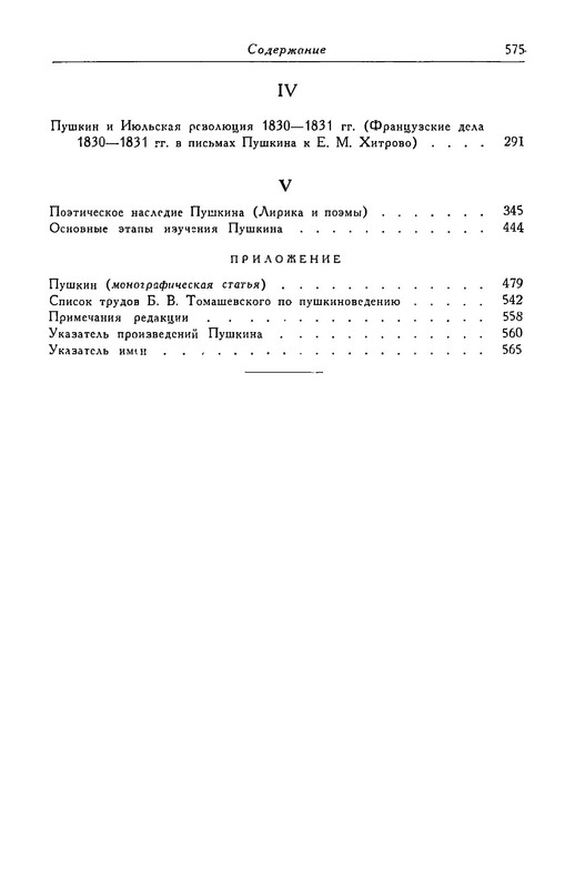 p0019