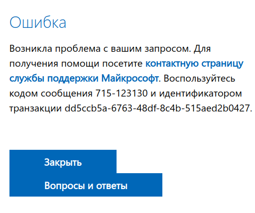 Снимок экрана в 2022-06-19 09-37-51