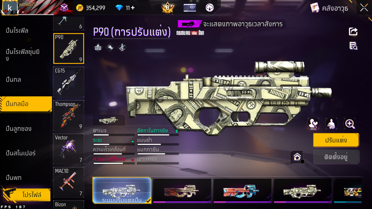 รหัสสินค้า FF6573 [เชื่อมGG] รูปที่ 57