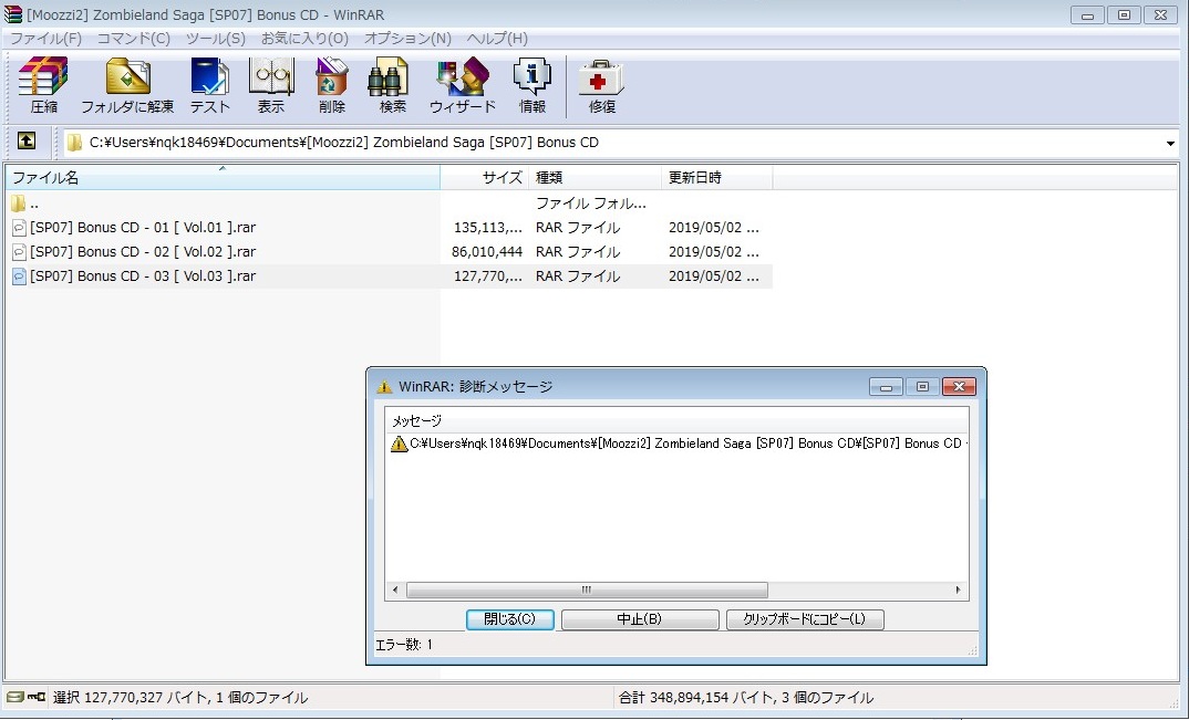 ScreenHunter_28 May. 03 22.28