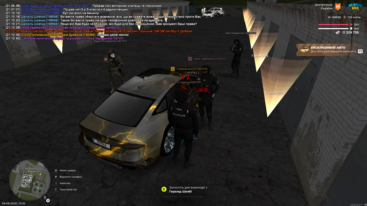 UKRAINE GTA 08.08.2025 21_10_51