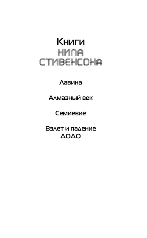 ITD000000001092926-page-0002