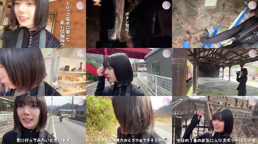 240425-Sakurazaka-You-Tube 【Webstream】240425 Sakurazaka YouTube Channel (Fujiyoshi Karin's solo trip in Nikkoshi Tochigi)