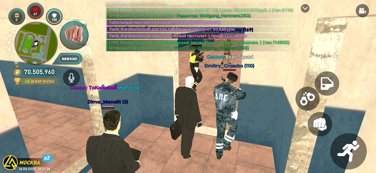 Screenshot_2025-05-16-18-21-39-865_com.liverussia.cr