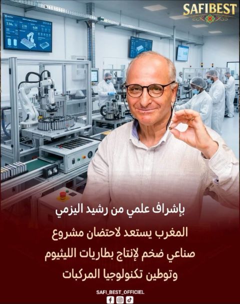 ʿalm