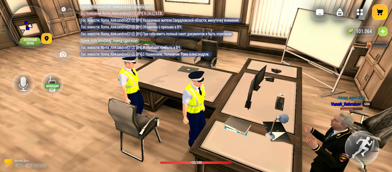 Screenshot 2026 09 07 16 40 16 741 com russia game