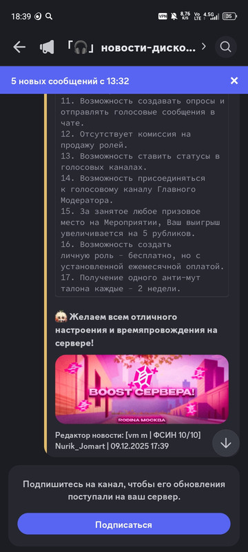 Screenshot 20251214 183901