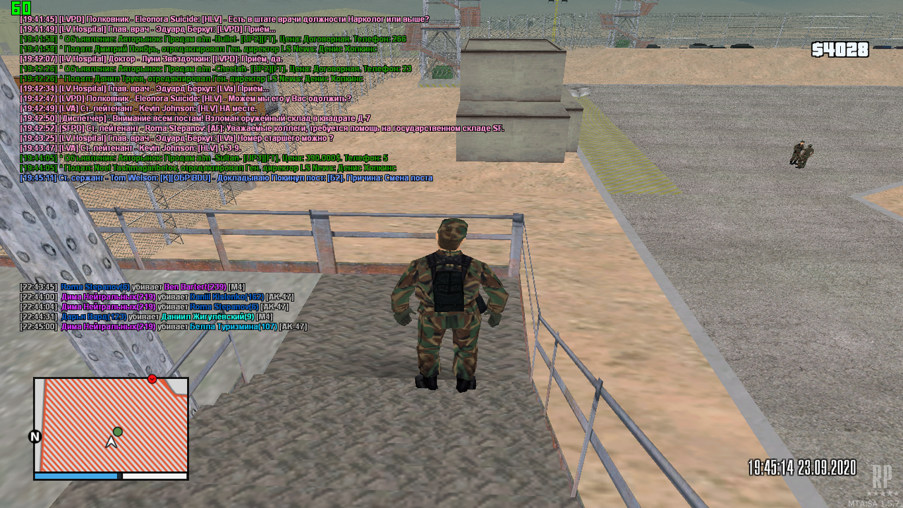 Снимок экрана (733)