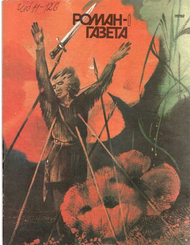 1994-01-page-0001