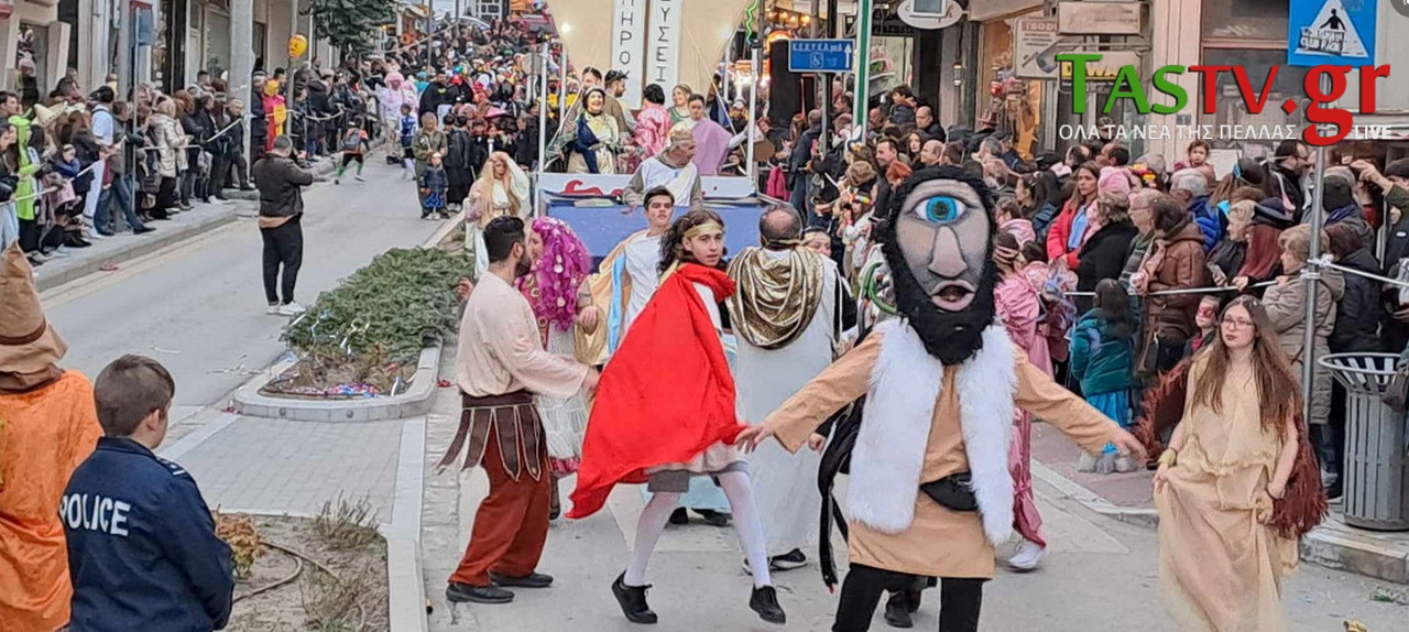 2024-03-17_113750 (Αντιγραφή)