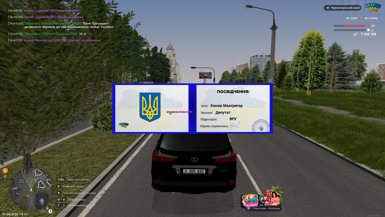 Grand Theft Auto San Andreas Screenshot 2026 08 06 14 47 22 01