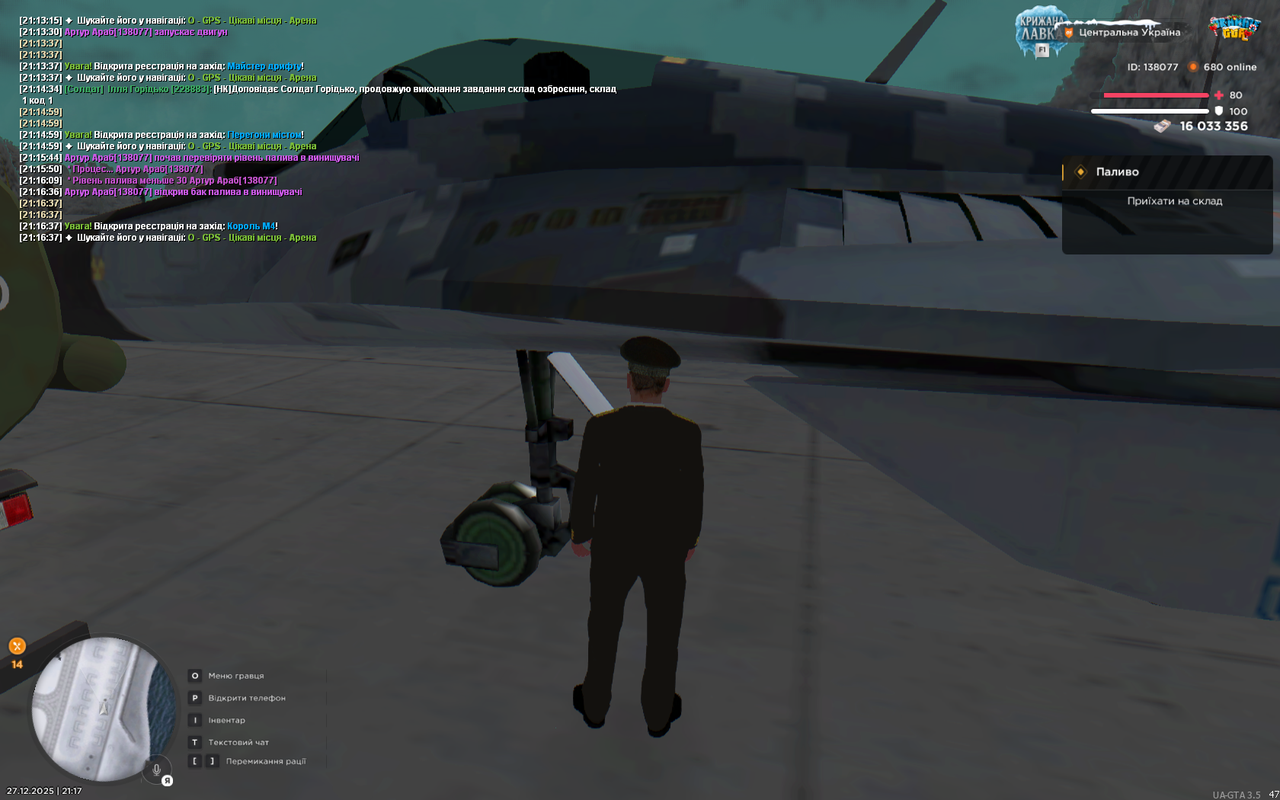 UKRAINE GTA 27 12 2025 21 17 13
