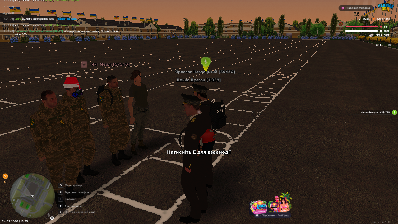 UKRAINE GTA 24 07 2026 16 25 51
