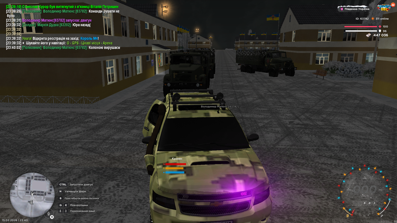 Grand Theft Auto San Andreas Screenshot 2026 02 15 23 40 04 18
