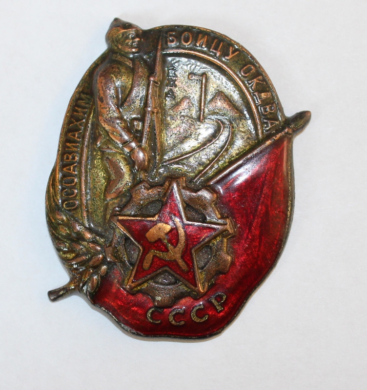 Копия знак 002