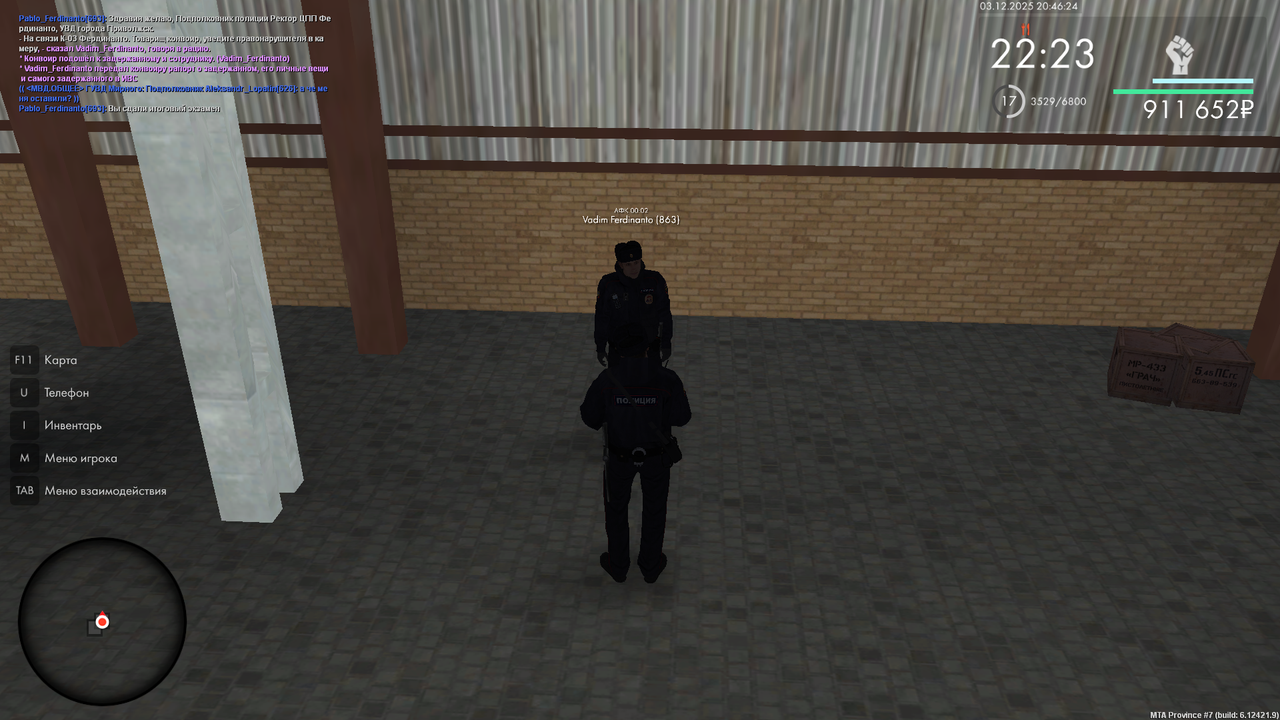 mta screen 2025 12 03 20 46 25