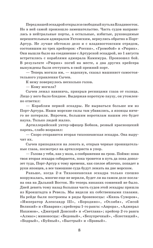 ASE000000000862513-008