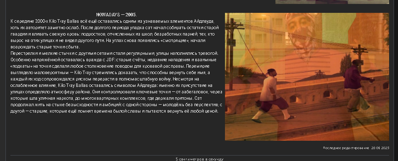 Снимок экрана 2026 02 25 162828