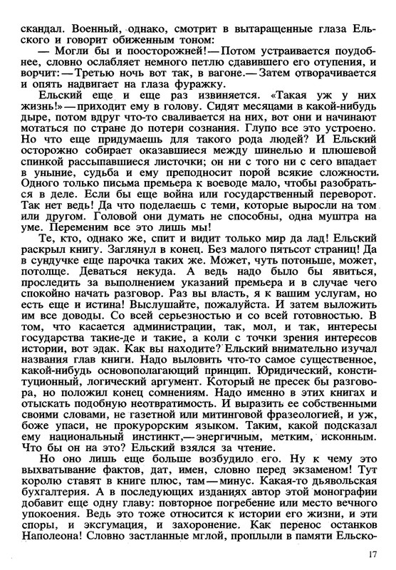 p0018