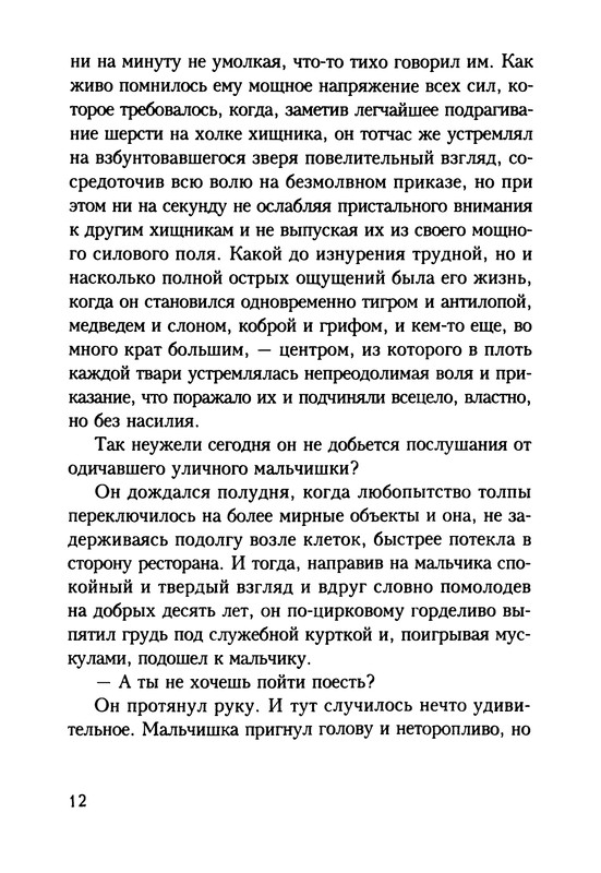 p0013